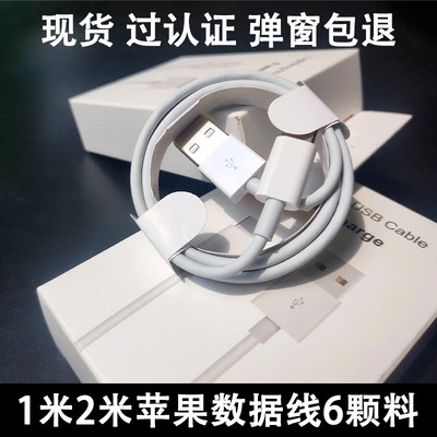 Compatible with Apple data cables, Apple fast charging cables, iPhone11/12, Android 1m and 2m high-quality imitation mobile phone charging cables Compatible with Apple data cables, Apple fast charging cables, iPhone11/12, Android 1m and 2m high-quality imitation mobile phone charging cables